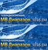 Радиостанция МВ-Диапазон