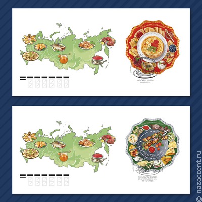 Выпущены почтовые марки с традиционными блюдами народов России