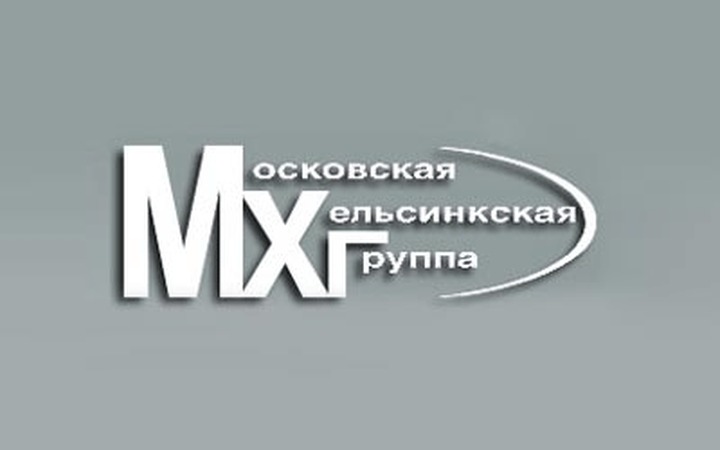 Правозащитники: Участие силовиков в борьбе с "религиозными экстремистами" ведет к еще большим преследованиям