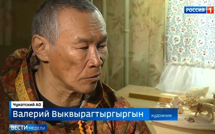 Пользователей интернета удивила самая длинная чукотская фамилия
