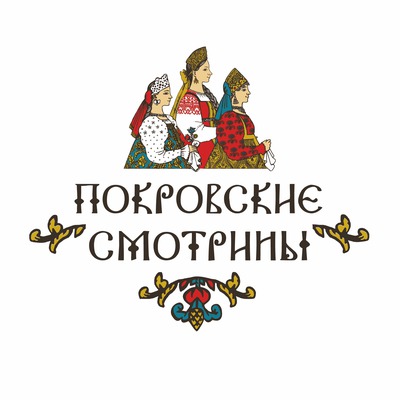 В Ленинградской области стартовал молодежный этнопроект "Покровские смотрины"