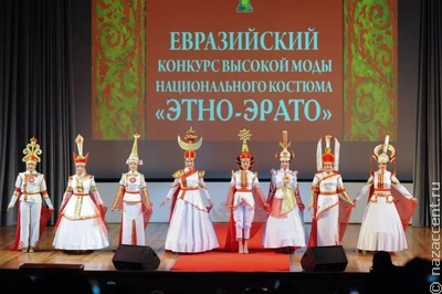 В Москве пройдёт юбилейный конкурс национального костюма "Этно‑Эрато"
