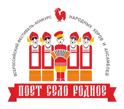 Народные хоры и ансамбли из девяти регионов выступят на фестивале в Ставрополе