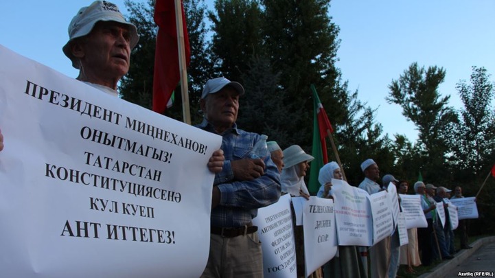 Пикет в защиту татарского языка пройдет в Казани