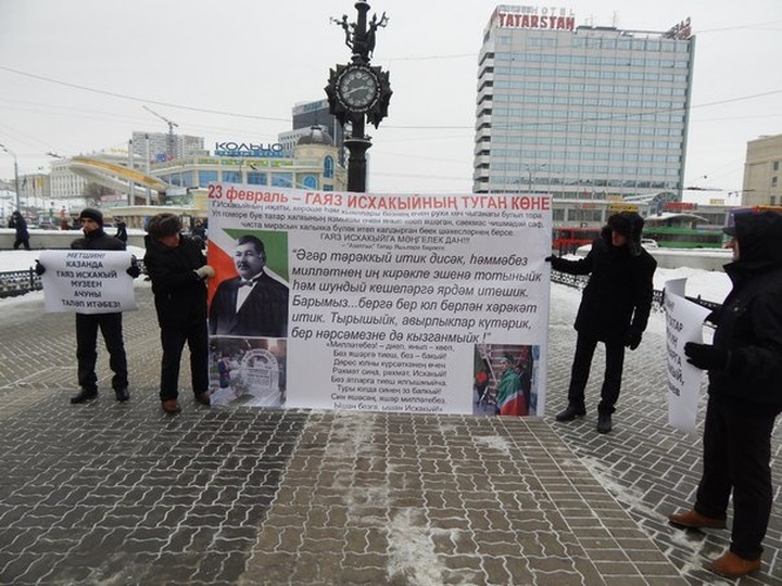 Татарские националисты провели акцию в память о депортации чеченцев и ингушей