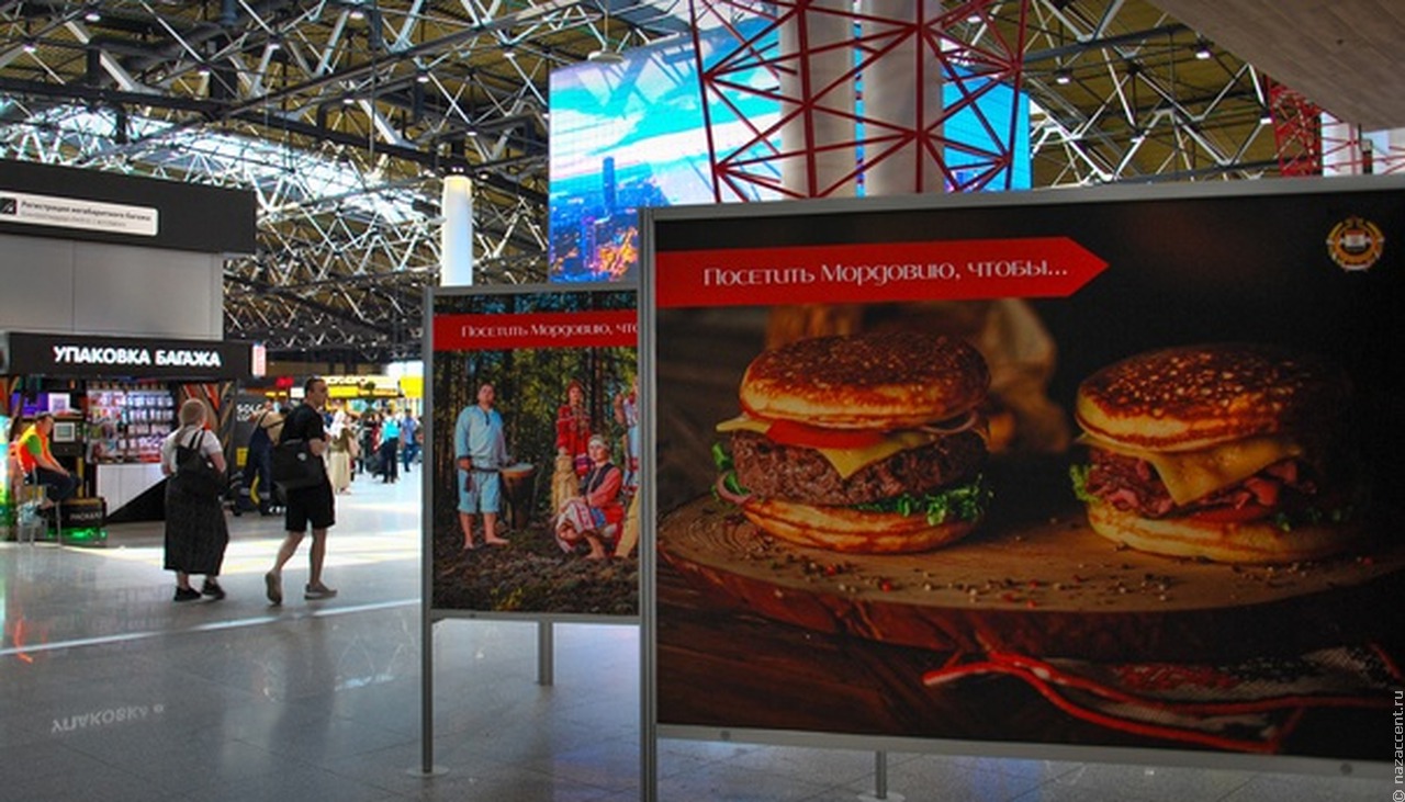 Культуру Мордовии представили на выставке в аэропорту Шереметьево