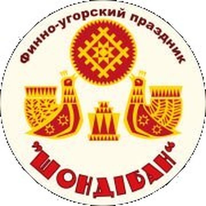 Финно-угорский праздник "Шондiбан" познакомит сыктывкарцев со старинными трудовыми обрядами
