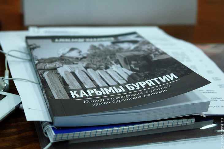 Байкальский форум межэтнической журналистики - Национальный акцент