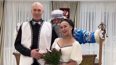 Ямал Ири устроился работать в ЗАГС