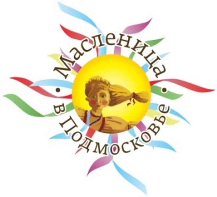 В дни Широкой Масленицы в Подмосковье проведут более 1000 культурных мероприятий