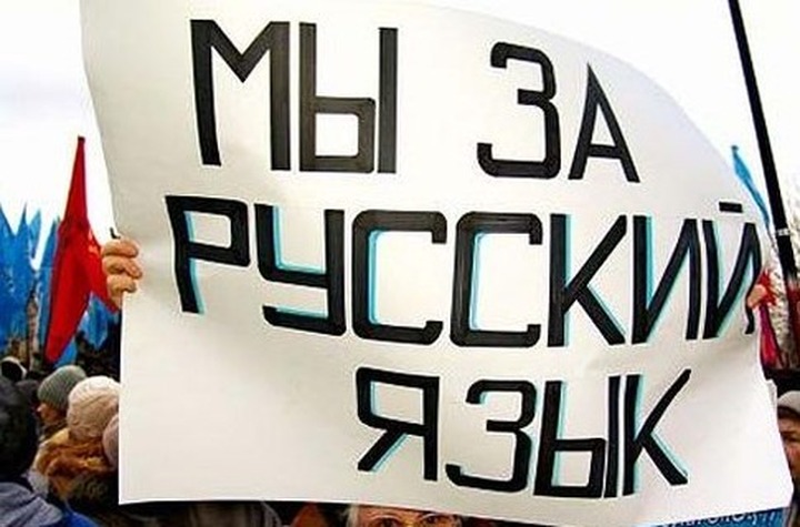 Президент России учредил Совет для защиты русского языка