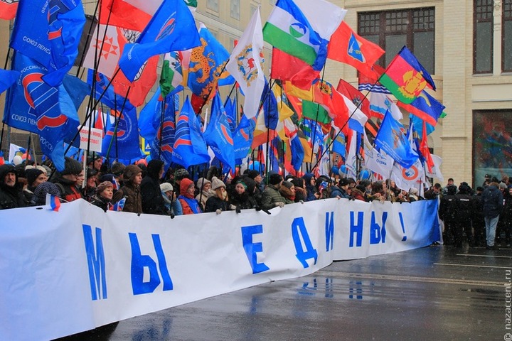 Россиян ждут длинные выходные в честь Дня народного единства