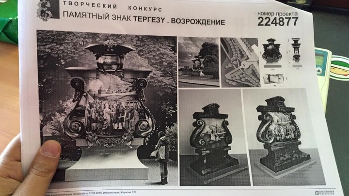 В Казани выбрали лучший проект памятника Екатерине II