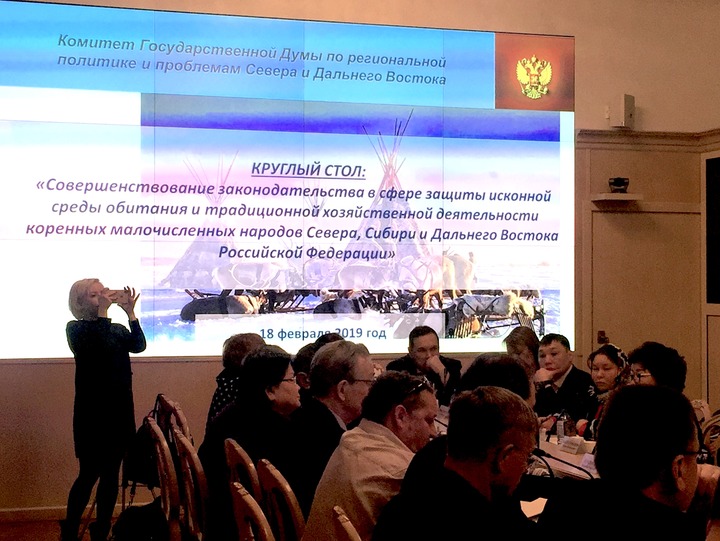 Росрыболовство обвинили в дискриминации коренных народов