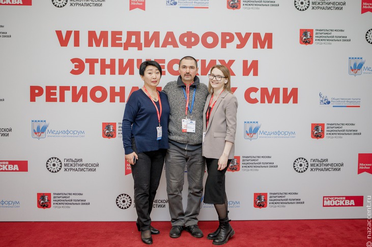 VI Медиафорум этнических и региональных СМИ в Москве - Национальный акцент