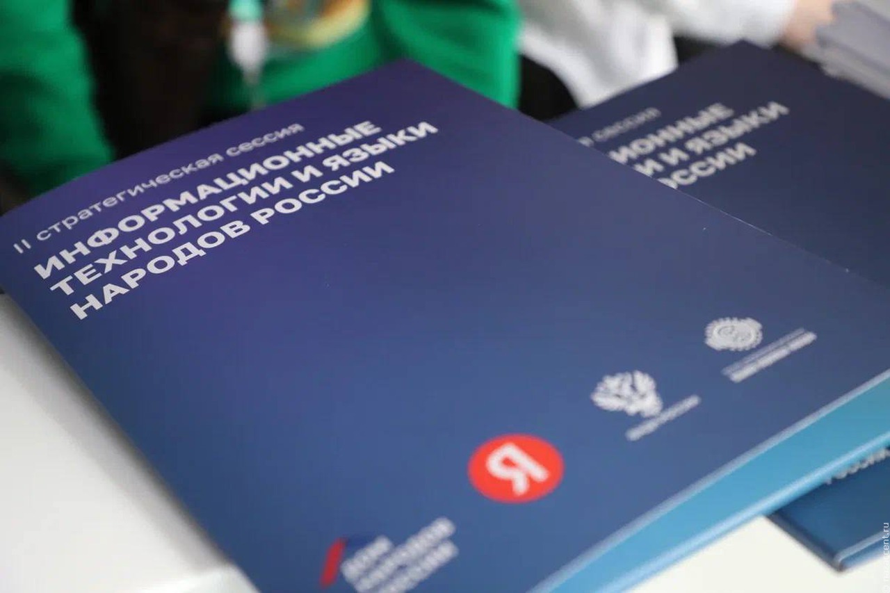 Игорь Баринов: Образовательные программы в России реализуются на 76 языках