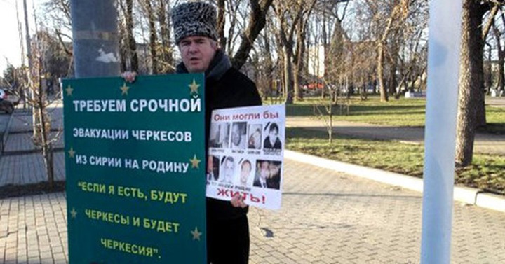 Черкесского активиста из Турции арестовали на 15 суток
