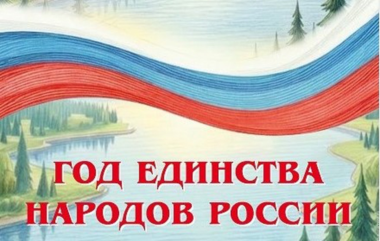 "Почта России" выпустит марки и открытки Года единства народов России