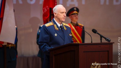 Александр Бастрыкин предложил лишать гражданства за тяжкие преступления