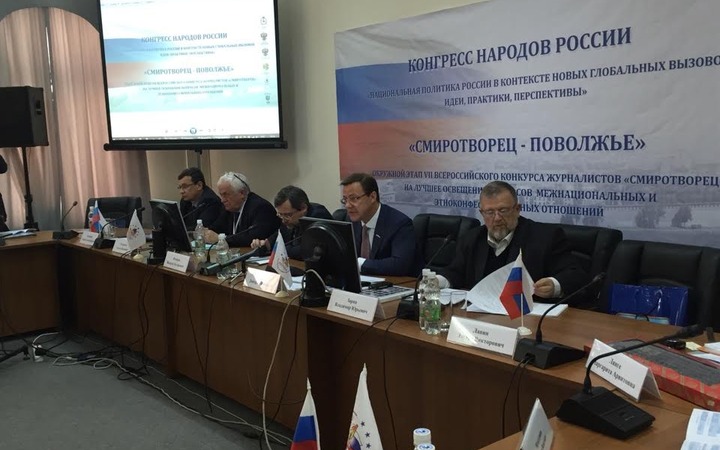 В Нижнем Новгороде открылся Конгресс народов России