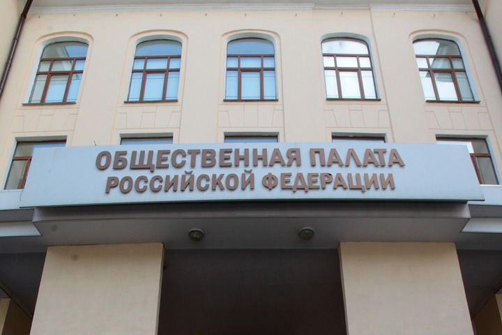 Три межнациональных проекта попали в финал конкурса гражданской активности