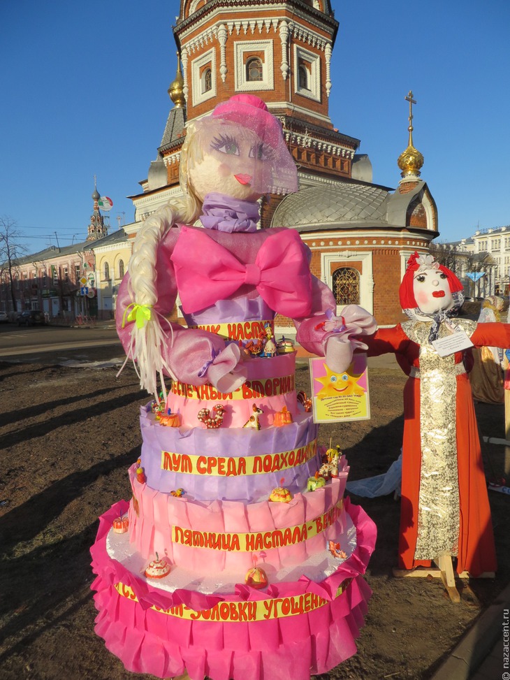 Ярославль - главная Масленица страны 2014 - Национальный акцент