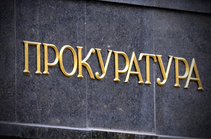 Прокуратура проверит татарстанскую газету на расизм из-за статьи об африканцах