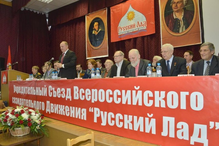 Движение КПРФ "Русский лад" наградит лучших патриотов "золотым шлемом Руси"