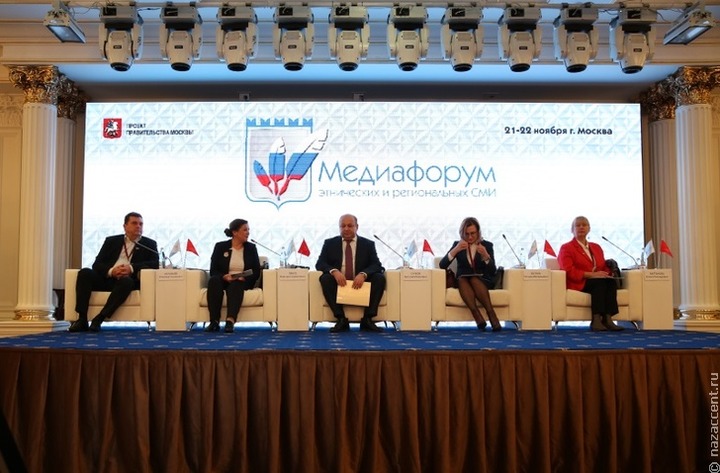 Проект по обмену этнокультурным видеоконтентом запустили на Медиафоруме в Москве