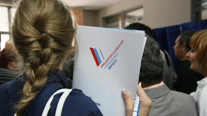 В Народном фронте появится площадка по межнациональным вопросам