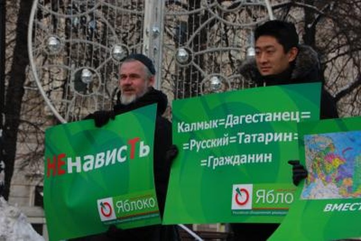 Участники пикета "Против ненависти" призывали москвичей не поддаваться националистической риторике