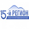 15-й регион, Северо-Осетинский информационный портал