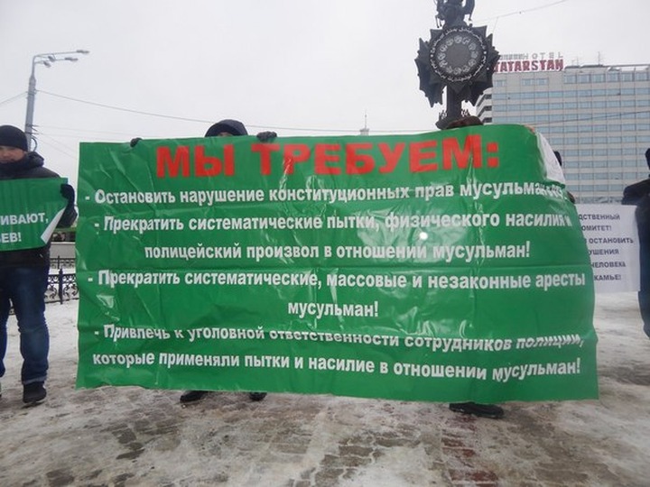 Татарские националисты откроют Мусульманский правозащитный центр
