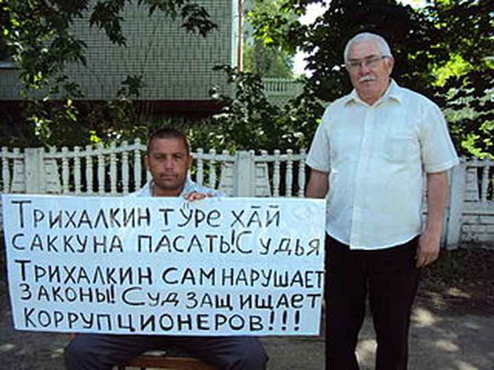 Суд признал чувашского журналиста виновным в экстремизме