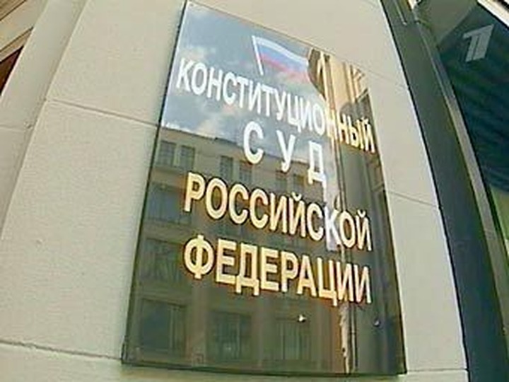 Сенаторы считают националистические партии угрозой