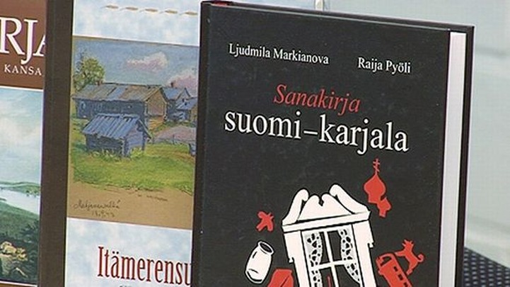 В Карелии издадут книги на карельском, вепсском, финском и русском языках