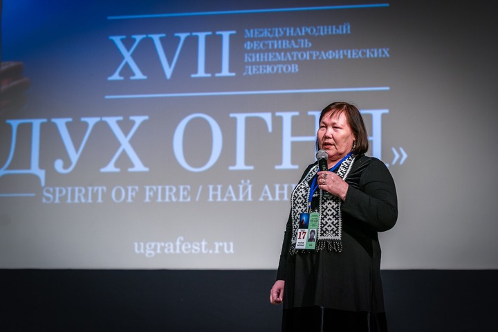 Фильм на хантыйском языке получил приз международного кинофестиваля