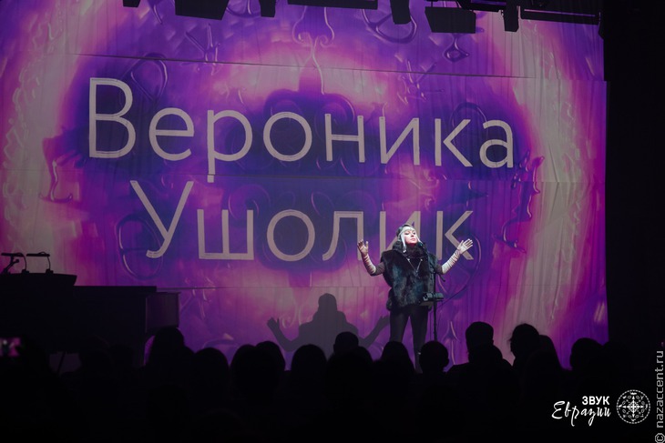 Концерт "Звук Евразии" в "Зарядье" - Национальный акцент
