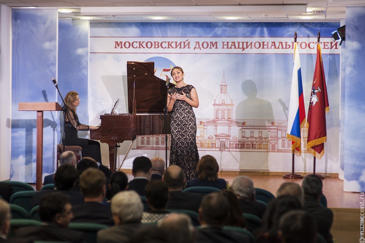 Московский дом национальностей отметил 15-летний юбилей - Национальный акцент