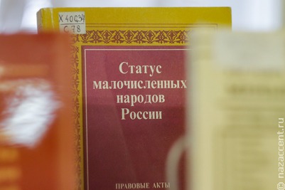 Книги о языках коренных народов представят на выставке в Москве
