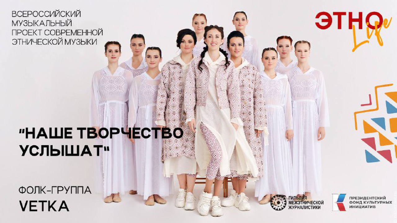 В Москве появились билборды с финалистами проекта "ЭтноLife"