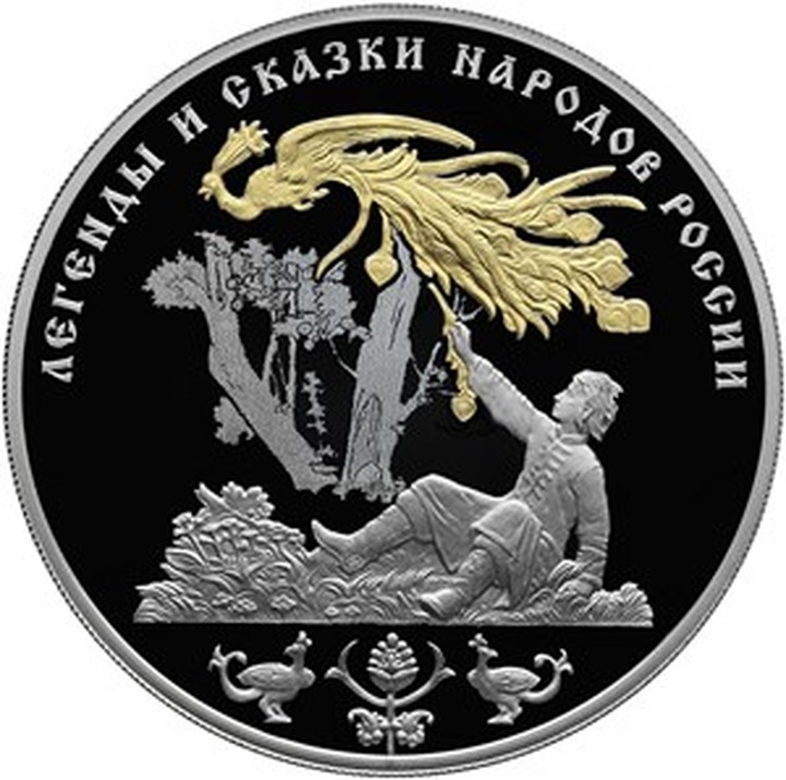 Банк России выпустил монеты с персонажами народных сказок