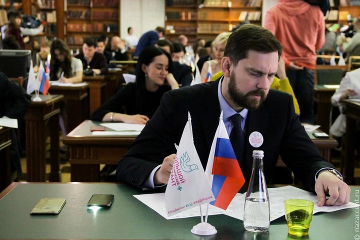 Опубликованы ответы на вопросы Большого этнографического диктанта