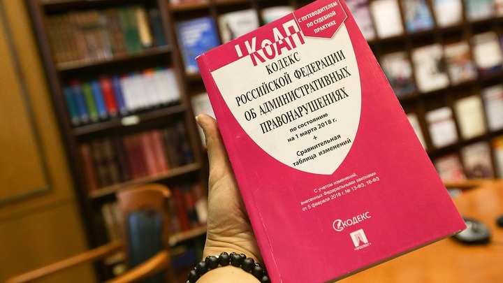 Госдума приняла поправки в закон о демонстрации нацистской символики