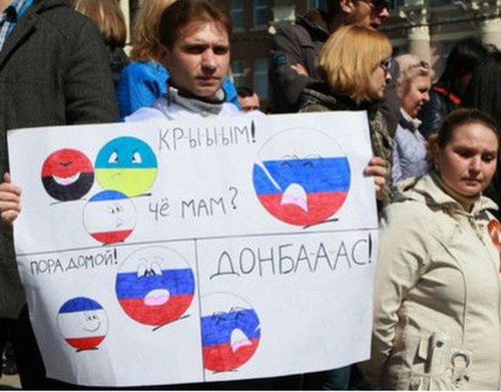 Эксперты ОБСЕ не нашли нарушений прав русскоязычного населения в Донецке