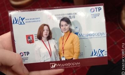 Выпускницы Школы межэтнической журналистики представили Карачаево-Черкесию на итоговом форуме в Москве
