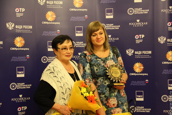 Награждение победителей VII Всероссийского конкурса "СМИротворец" - Национальный акцент