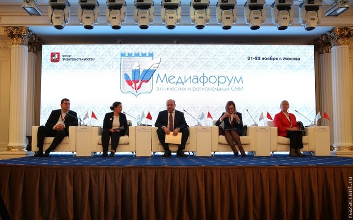 Проект по обмену этнокультурным видеоконтентом запустили на Медиафоруме в Москве