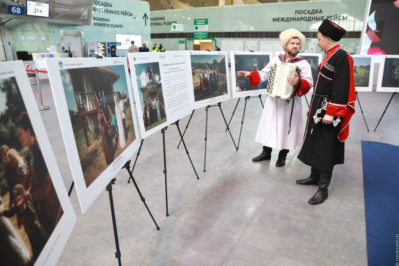 В аэропорту Пулково открылась фотовыставка, посвященная казачьей свадьбе