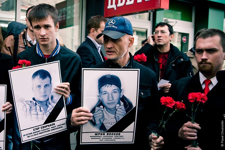 В Москве русские националисты провели акцию в память о жертвах этнопреступности